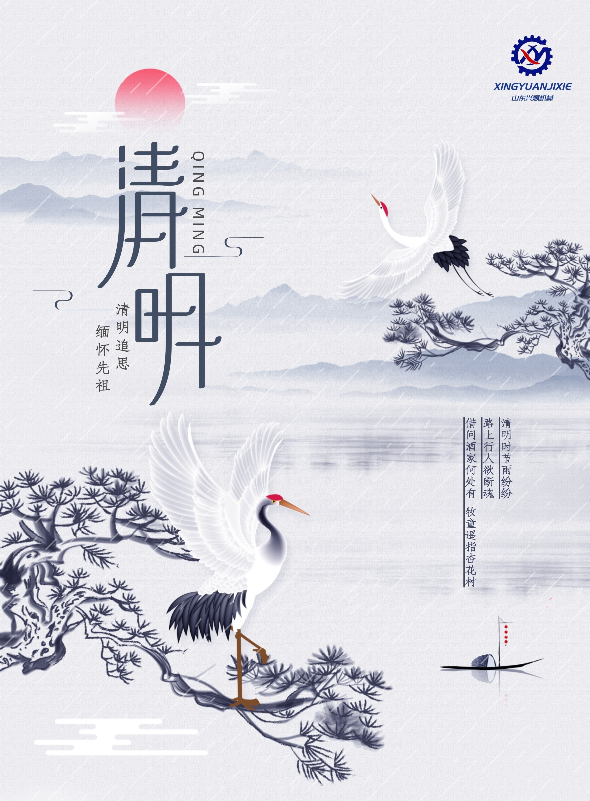 山東興源機械有限公司官網(wǎng)|起重機|行車|山東興源機械|單梁起重機|電動葫蘆|起重配件|yihengjiaoyu.cn|xyqzj|xyqzj.com|興源起重機|興源|起重機行車|起重設備|起重機械